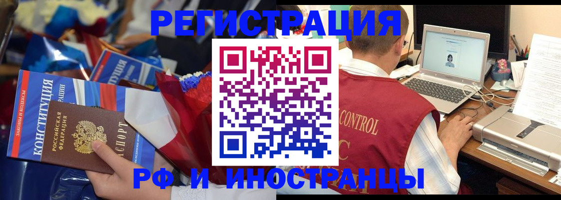 миграционный учет в Зеленодольске
